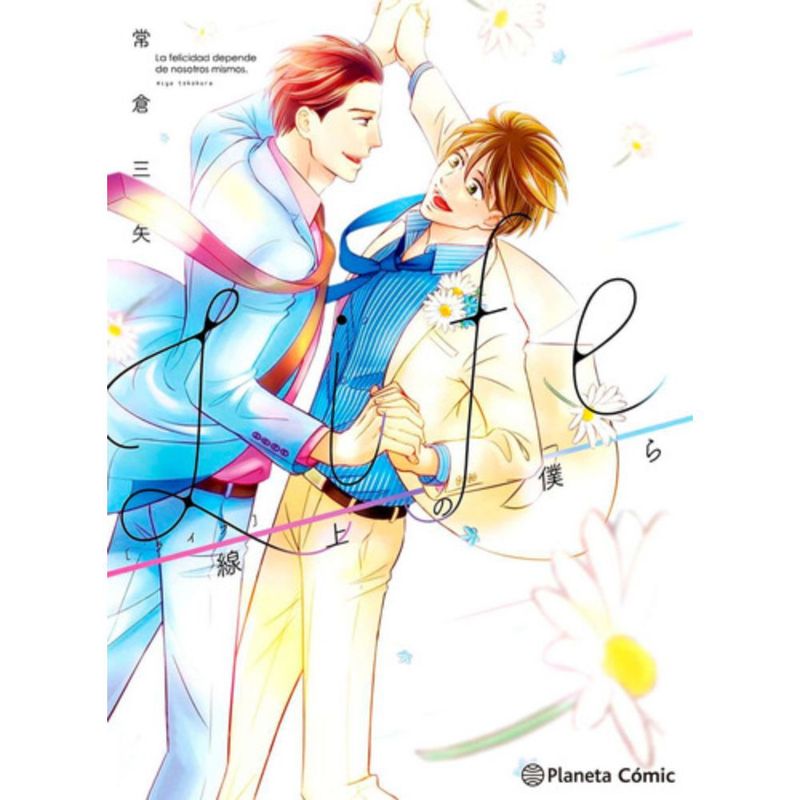PLANETA COMIC - Life: Caminando Contigo - Miya Tokokura - Manga