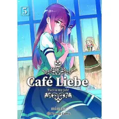 PLANETA COMIC - Libro Café Liebe Nº 5 - Miman