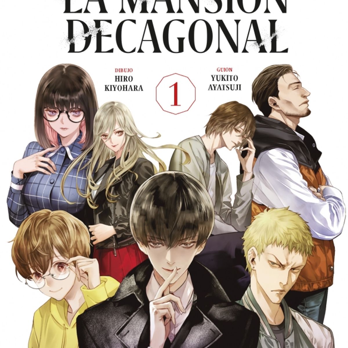 DISTRITO MANGA - Libro Los asesinatos de la mansión decagonal 1 - A Yukito