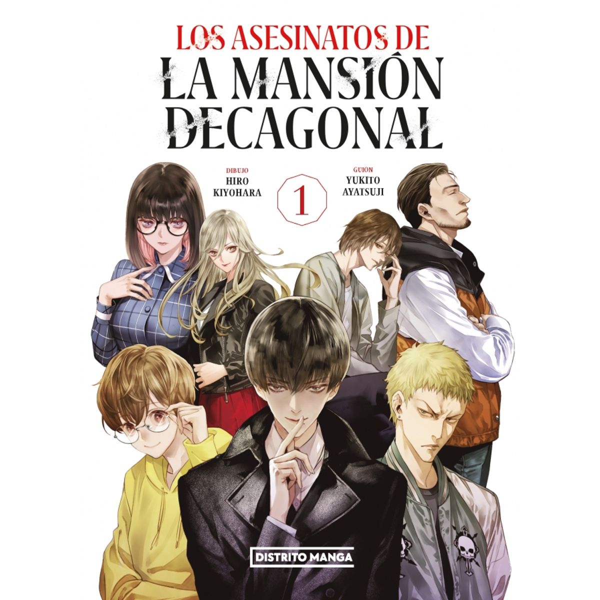 DISTRITO MANGA - Libro Los asesinatos de la mansión decagonal 1 - A Yukito