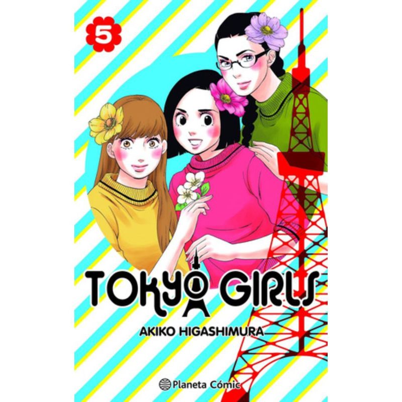 PLANETA COMIC - Libro Tokyo Girls N°5 - Akiko Higashimura