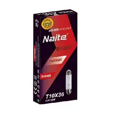 FLAMINGOS - Ampolleta Auto 10unid Naite Bombilla Halógena T10x36 12v 10w