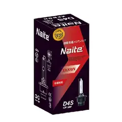 FLAMINGOS - Ampolleta D4S 12V 4300K