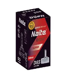 FLAMINGOS - Ampolleta D5S 12V 4300K