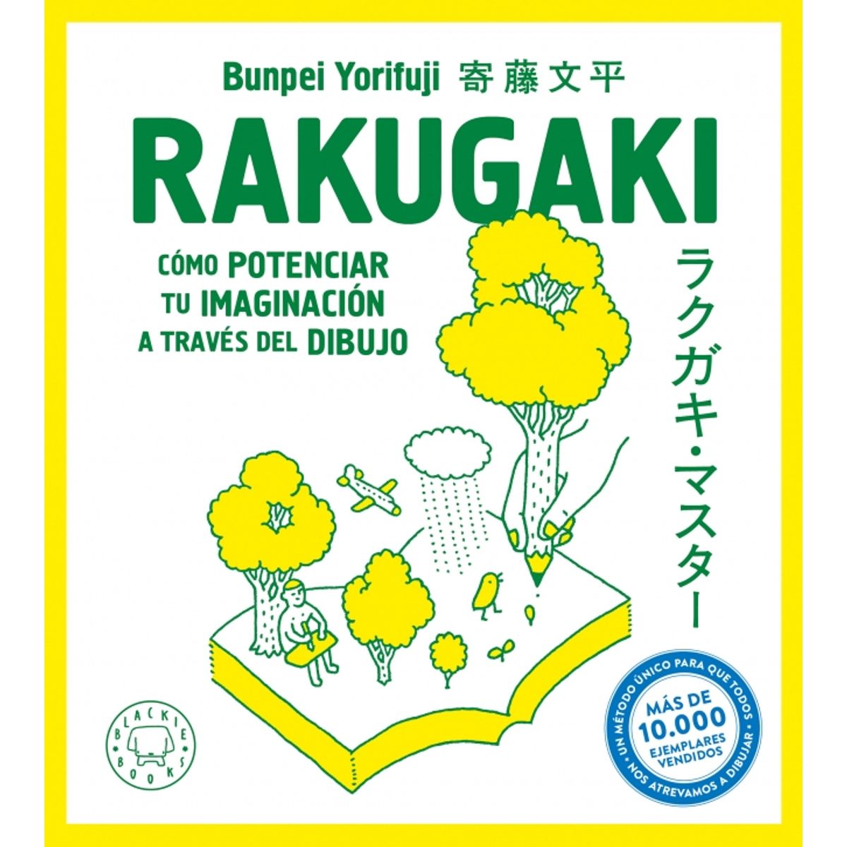 BLACKIE BOOKS - Libro Rakugaki - Bunpei Yorifuji