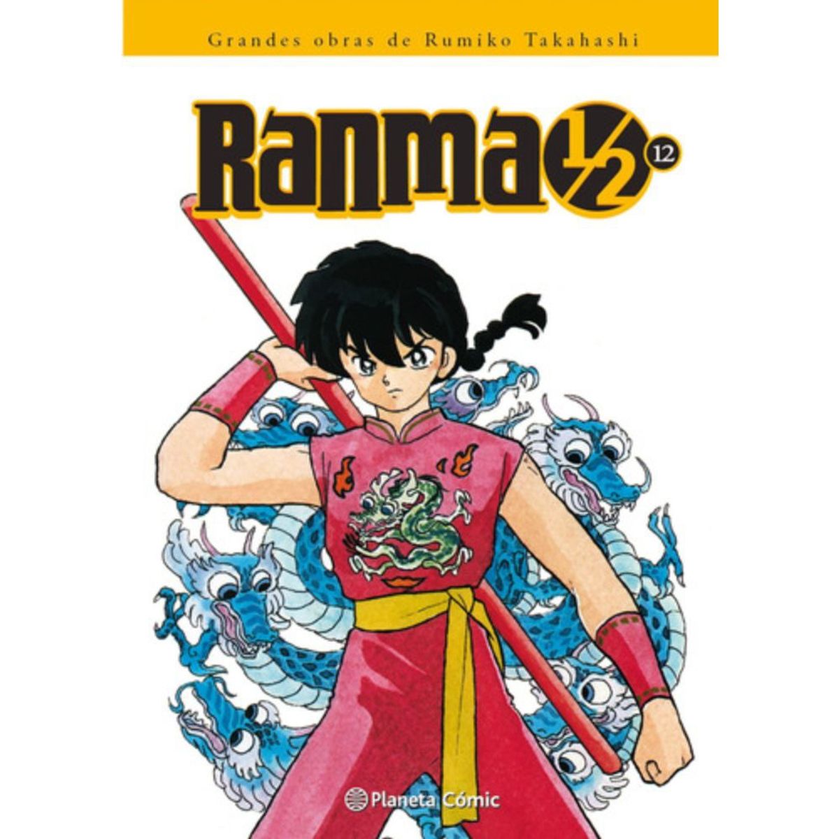 PLANETA COMIC - Ranma 1/2 Nº 12/19 - Rumiko Takahashi
