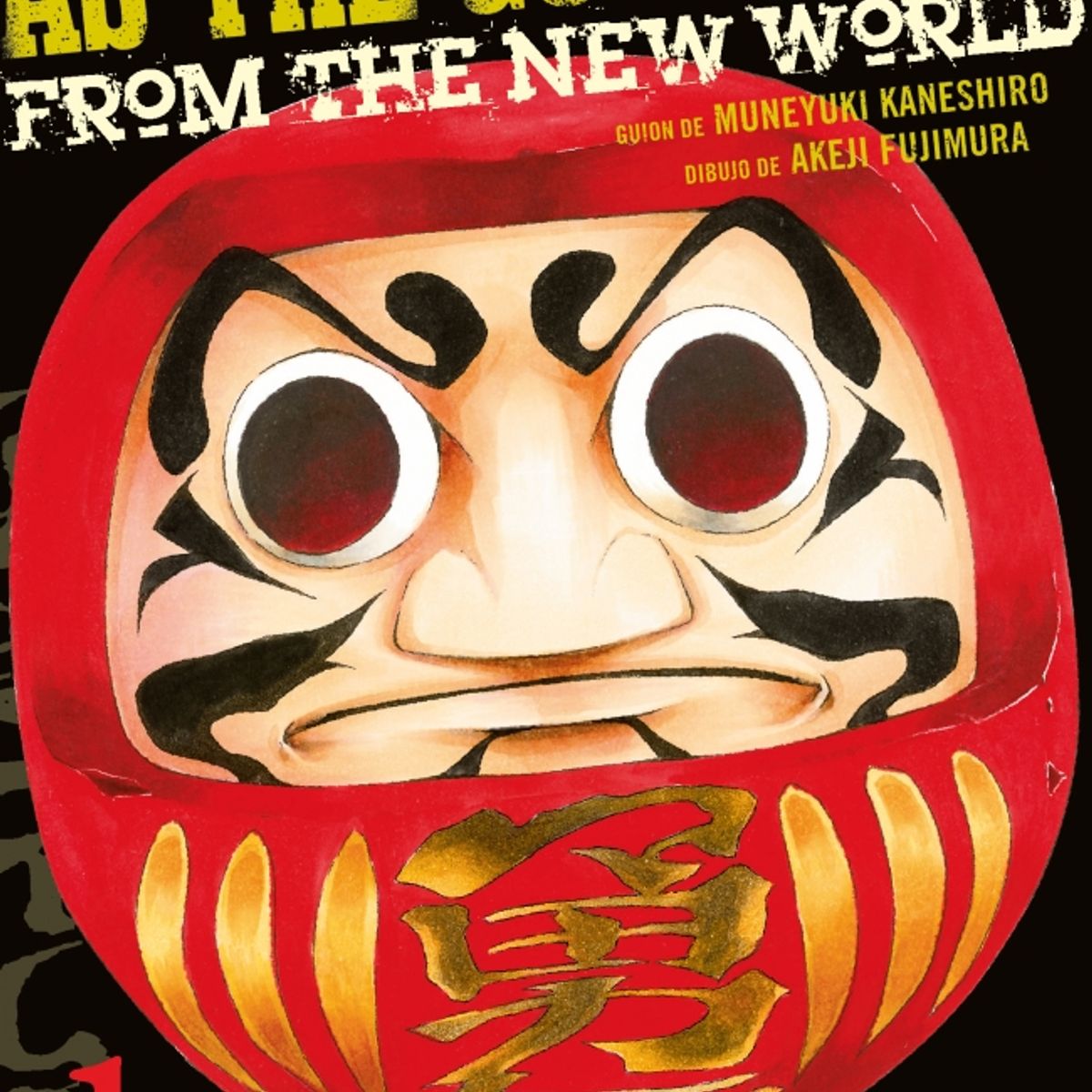 DISTRITO MANGA - Libro As the Gods will 1 - Kaneshiro y Fujimura