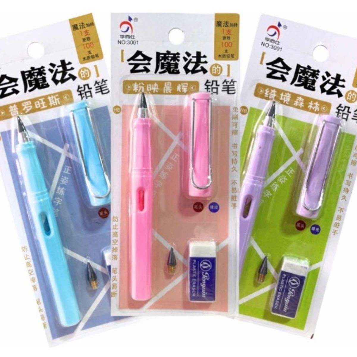 GENERICO - Set 3 Lápices Eterno Infinito Grafito Con Repuesto Y Goma