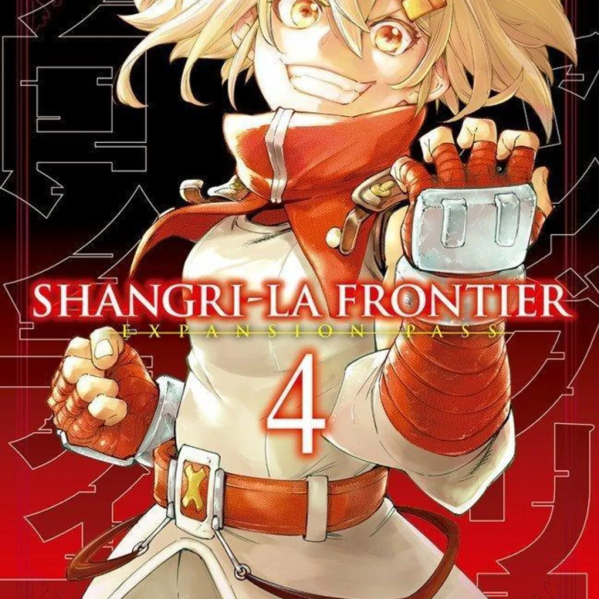 EDITORIAL NORMA - Manga Shangri La Frontier 4 Edicion Especial - Norma
