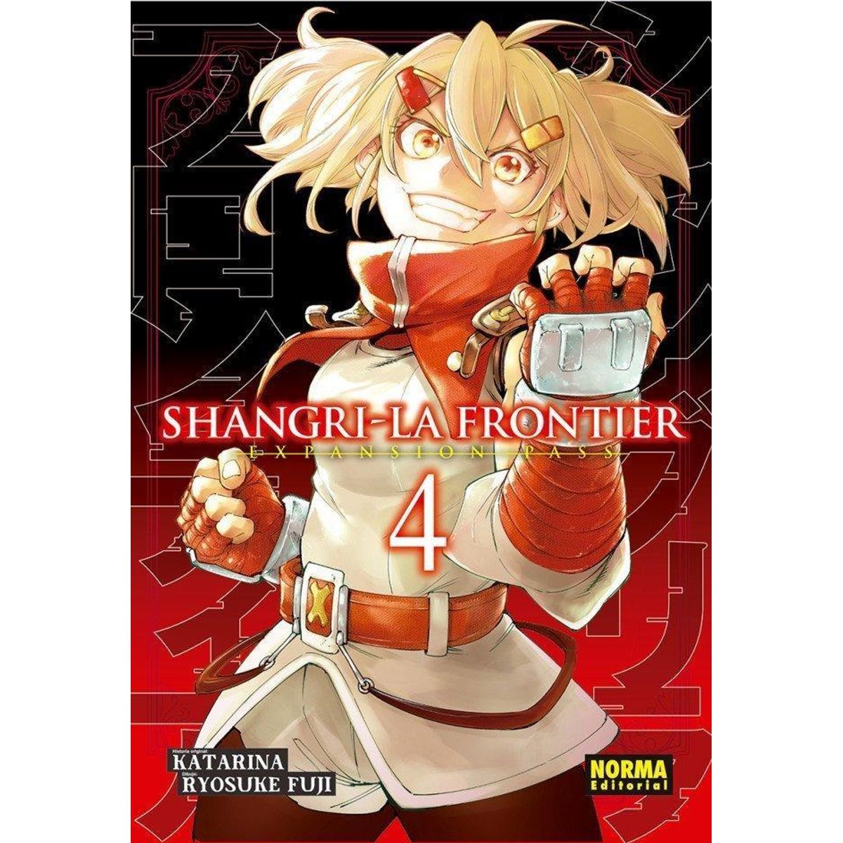 EDITORIAL NORMA - Manga Shangri La Frontier 4 Edicion Especial - Norma