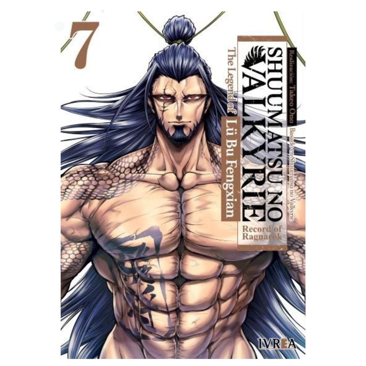 IVREA ARGENTINA - Manga Shuumatsu no Valkyrie: The Legend of Lu Bu Fengxian 7 - Ivrea Argentina