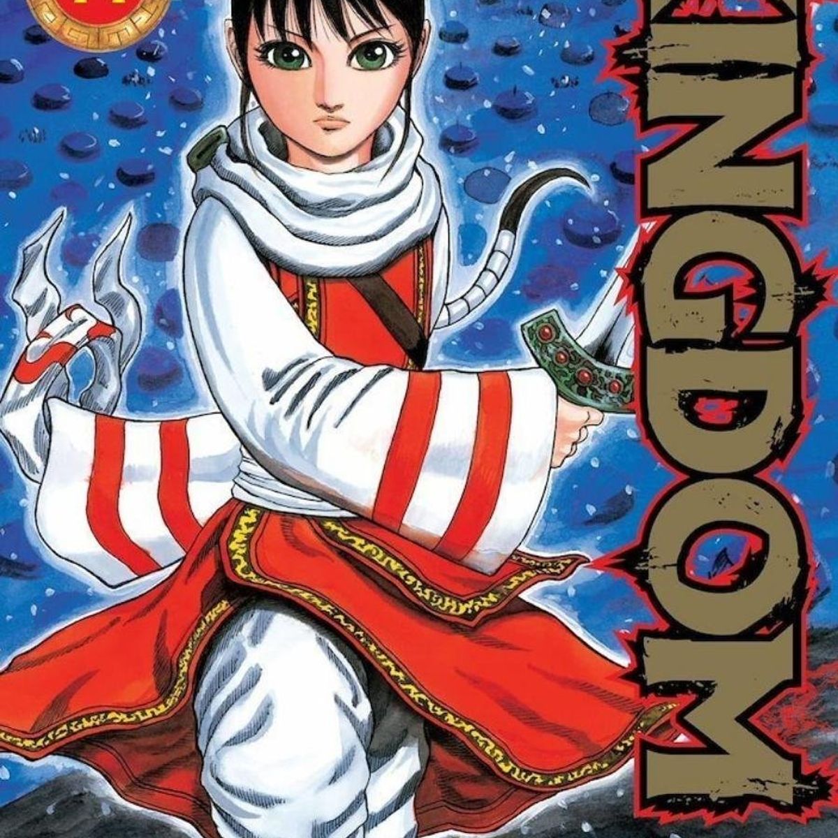 IVREA ARGENTINA - Manga Kingdom 11 - Ivrea Argentina