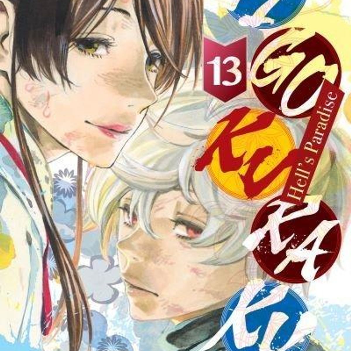 IVREA ARGENTINA - Manga Jigokuraku - Hells Paradise 13 - Ivrea Argentina