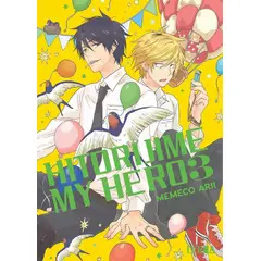 IVREA ARGENTINA - Manga Hitorijime My Hero 3 -