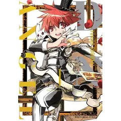IVREA ESPAÑA - Manga DN Angel Edicion Kanzenban 1