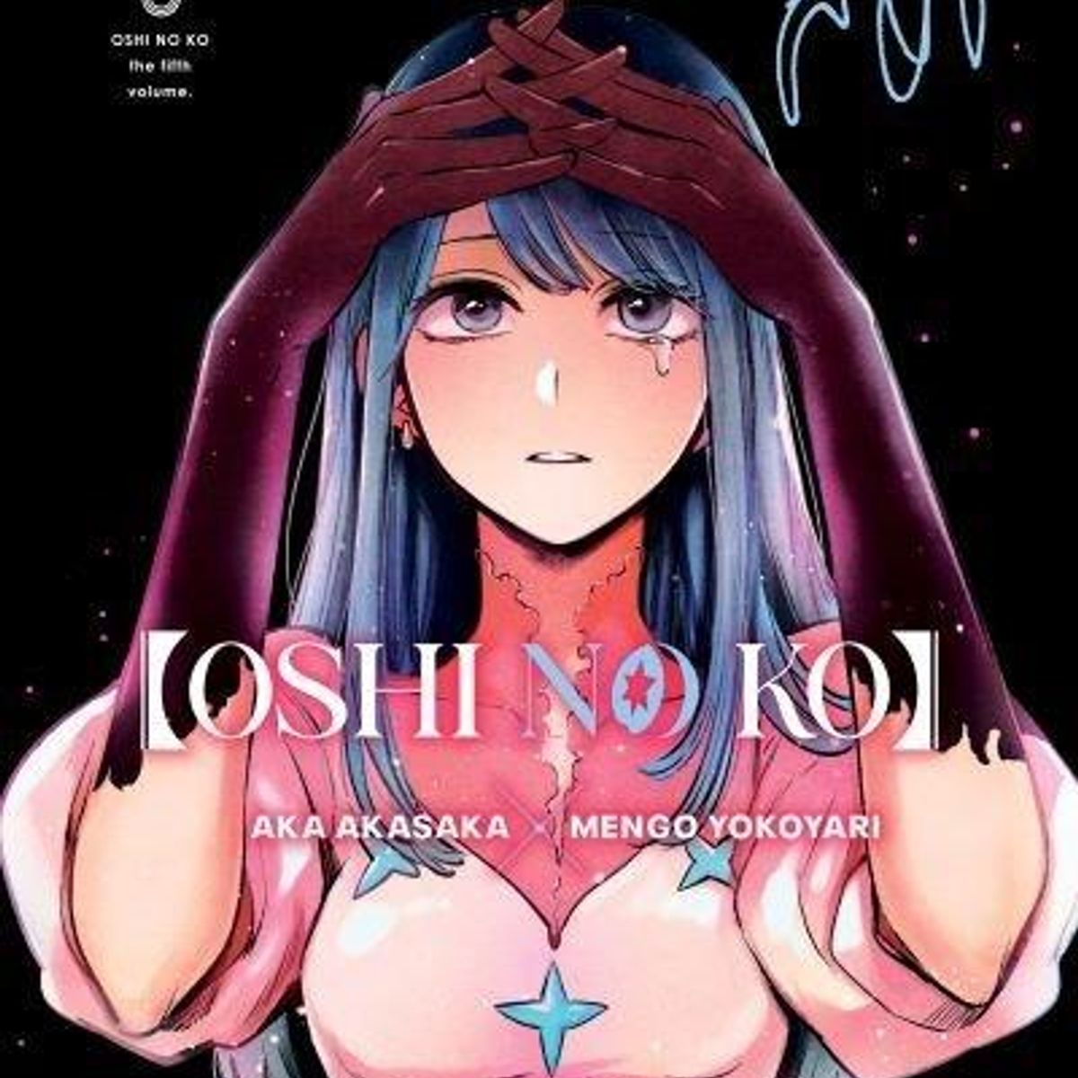 IVREA ESPAÑA - Manga Oshi No Ko 5 – Ivrea España