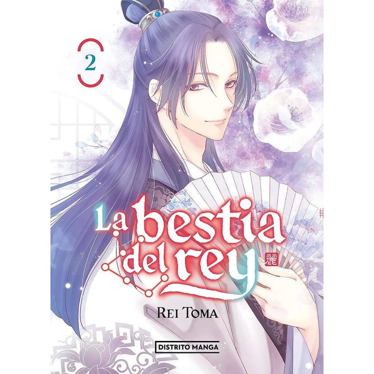 DISTRITO MANGA ESPAÑA - Manga La Bestia Del Rey 2 - Distrito Manga