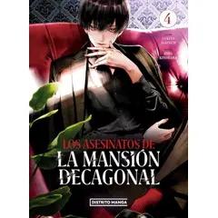 DISTRITO MANGA ESPAÑA - Manga Los Asesinatos De La Mansion Decagonal 4 - Distrito Manga