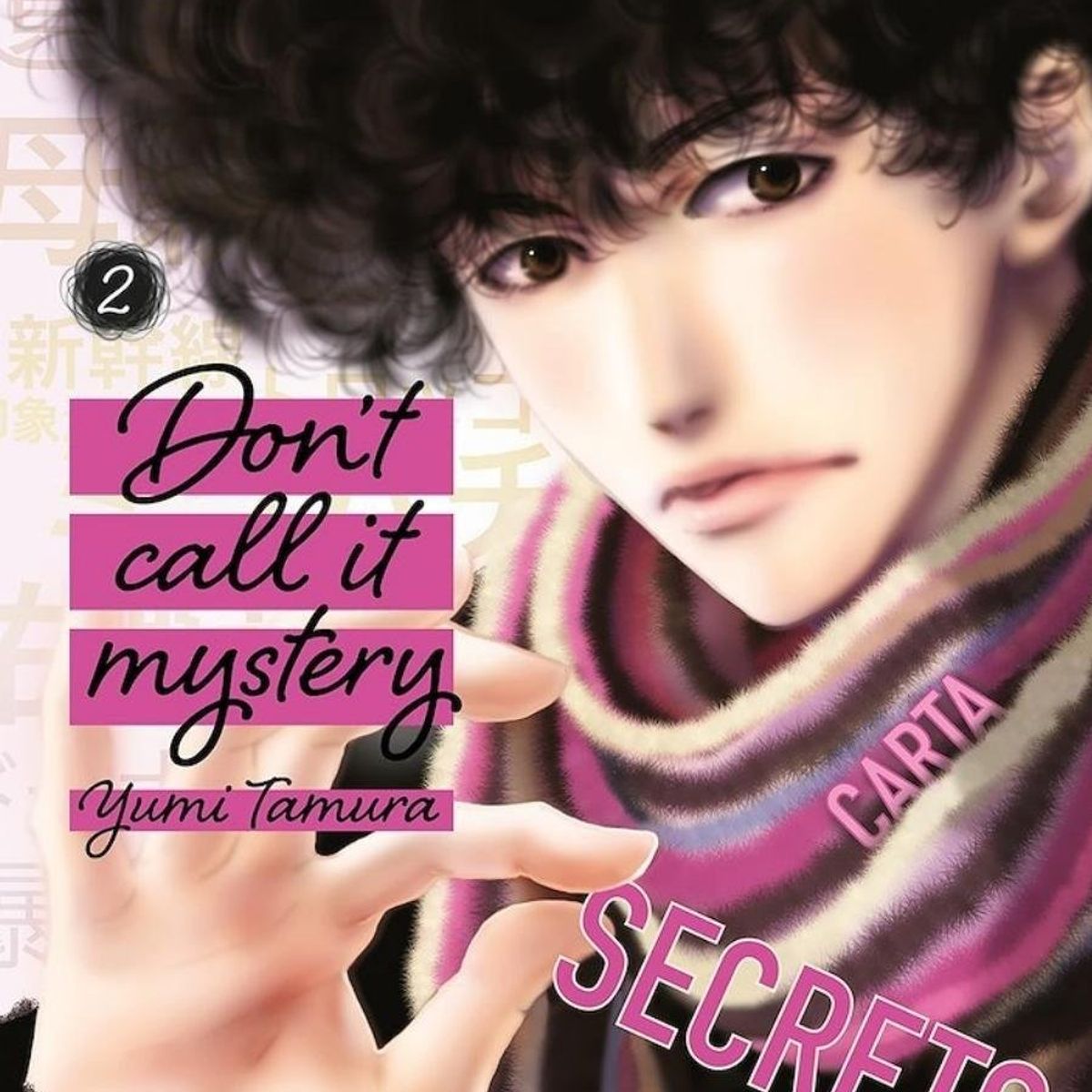 DISTRITO MANGA ESPAÑA - Manga Dont Call It Mystery 2 - Distrito Manga