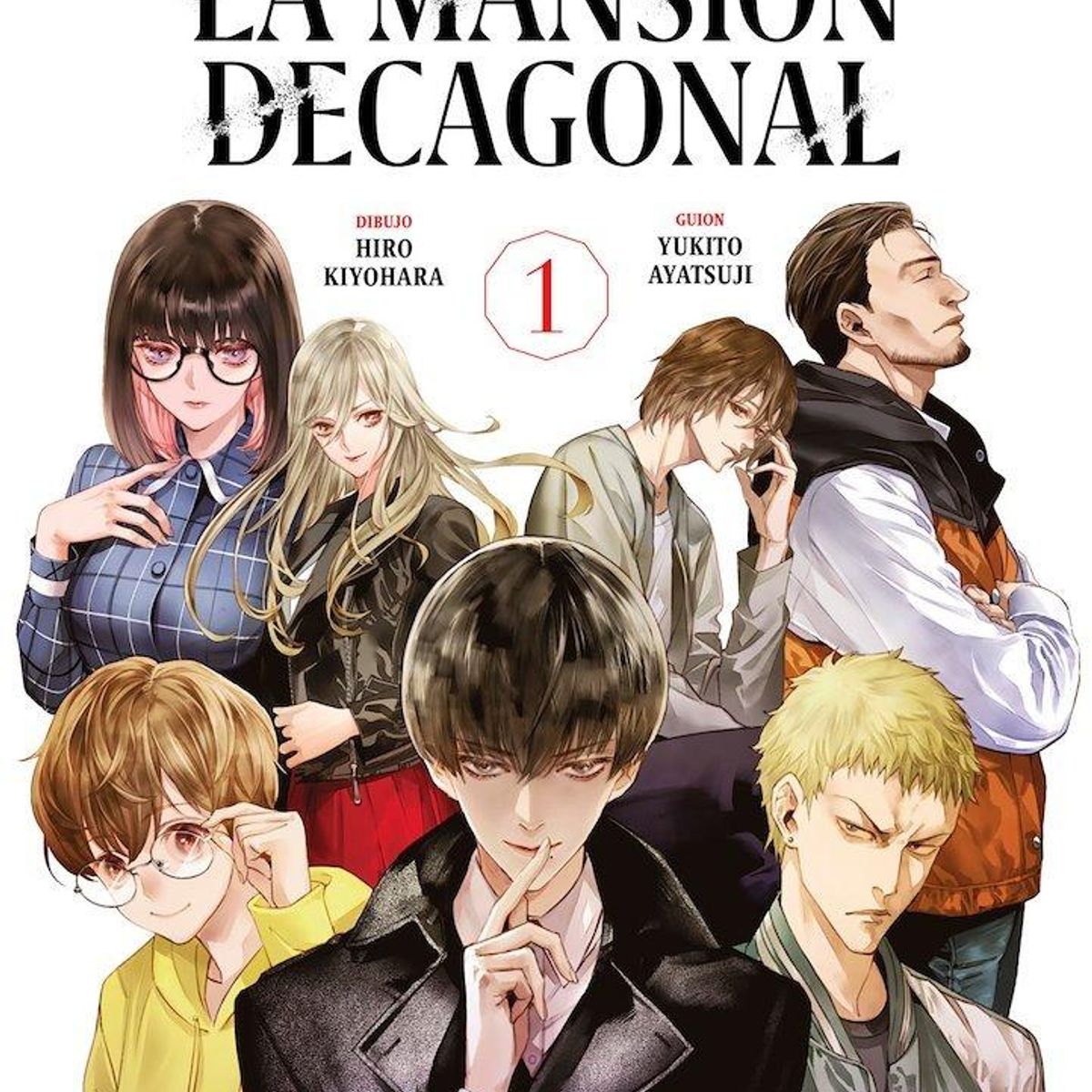 DISTRITO MANGA ESPAÑA - Manga Los Asesinatos De La Mansion Decagonal 1 - Distrito Manga