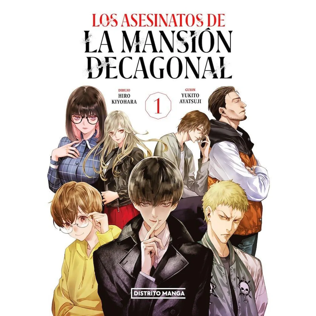 DISTRITO MANGA ESPAÑA - Manga Los Asesinatos De La Mansion Decagonal 1 - Distrito Manga