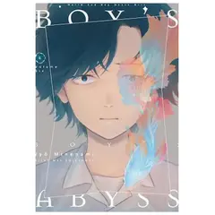 MILKY WAY ESPAÑA - Manga Boys Abyss 6 - Milky Way