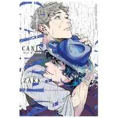 MILKY WAY ESPAÑA - Manga Canis Dear Mr Rain