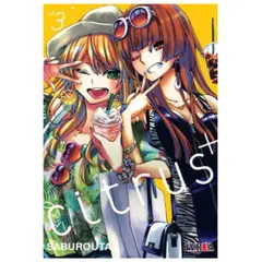 IVREA ARGENTINA - Manga Citrus Plus 3 -