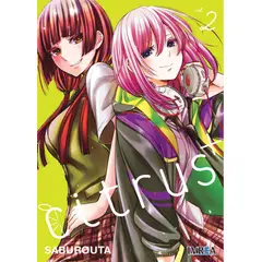 IVREA ARGENTINA - Manga Citrus Plus 2 -