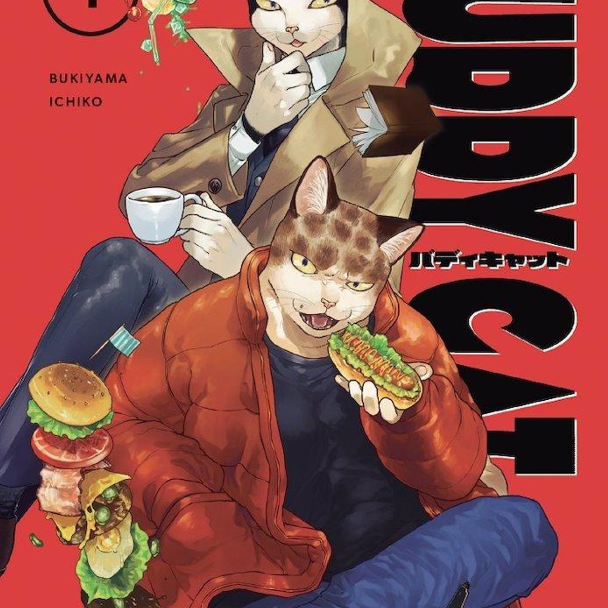 ODAIBA ESPAÑA - Manga Buddy Cat 1 - Odaiba