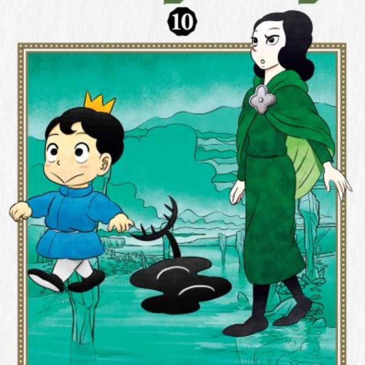 IVREA ARGENTINA - Manga Ranking of Kings 10 - Ivrea Argentina