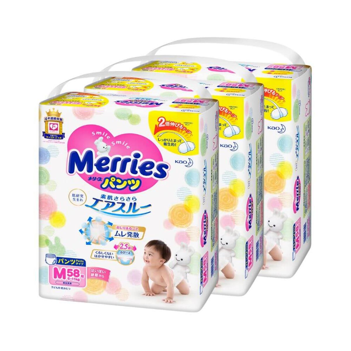 MERRIES - Merries Pants Super Jumbo M 58x3 Pcs