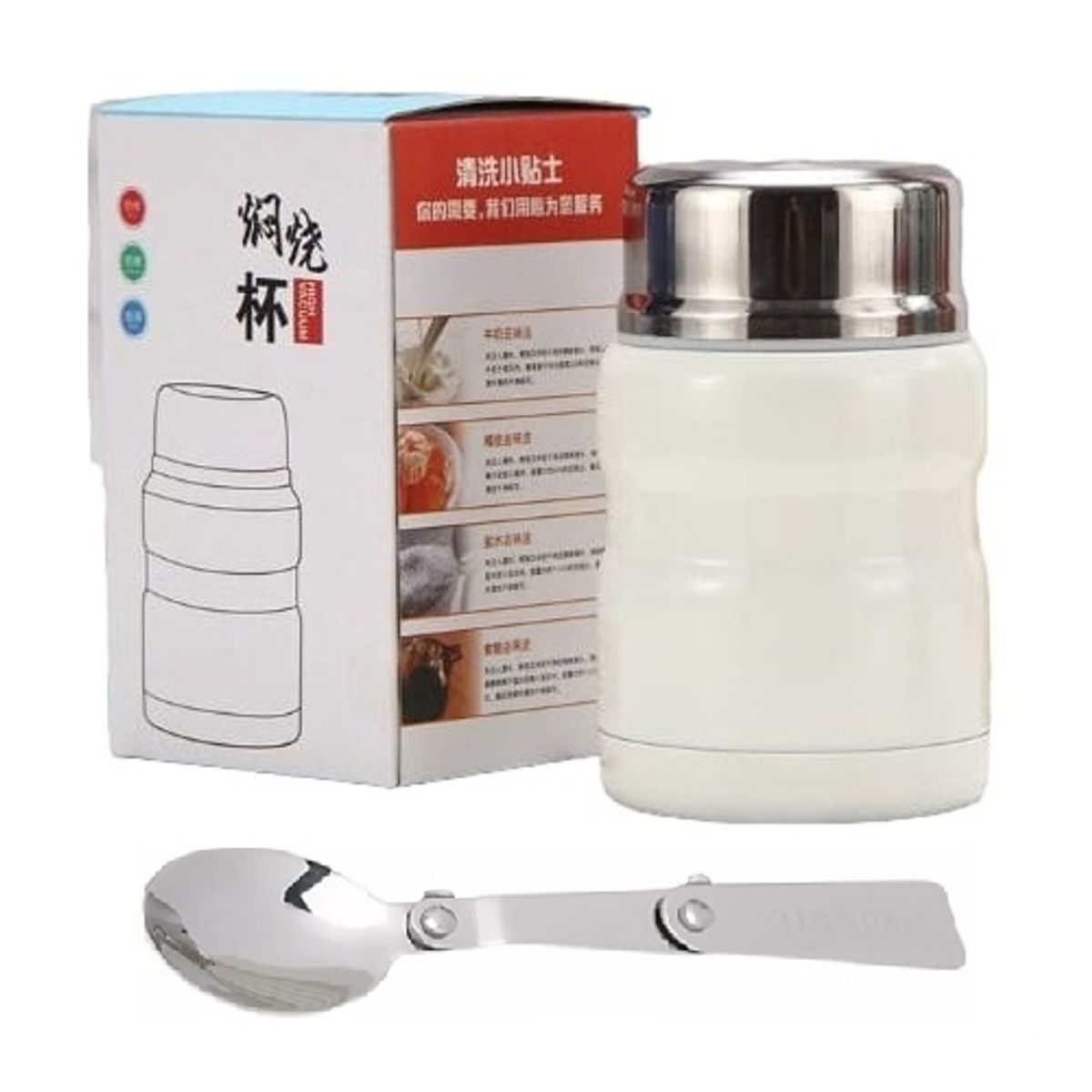 LAUNCH - Termo Lonchera portátil a prueba de fugas Metálico 500ml Blanco