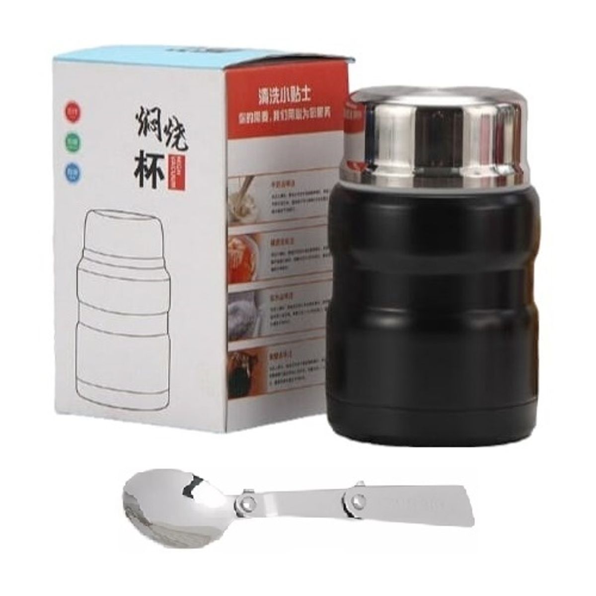 LAUNCH - Termo Lonchera portátil a prueba de fugas Metálico 500ml Negro