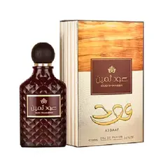 LATTAFA - Oud Thameen 100 ML EDP Unisex - Asdaaf