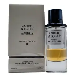 PARIS CORNER - PERFUME AMBER NIGHT PRIVE COLLECTION II EDP 80ML UNISEX