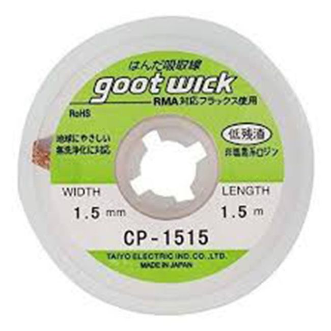 GOOT - MALLA EXT SOLD 15M GOOT