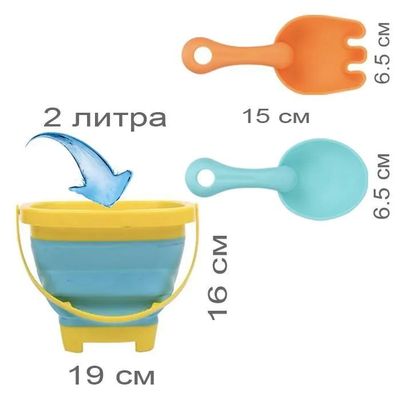 Imagen 2 del producto Set De Playa Juguete Arena Infantil Balde Plegable Accesorio