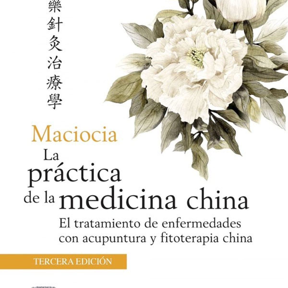 EDITORIAL MEDITERRANEO - Libro La Practica De La Medicina China 3Ed.