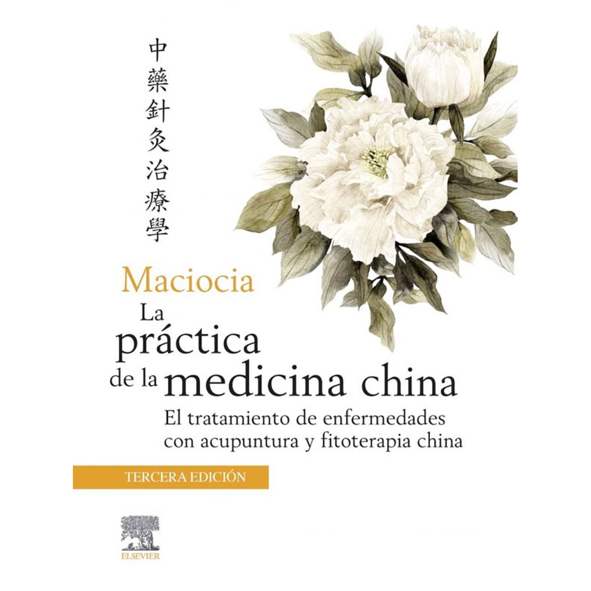 EDITORIAL MEDITERRANEO - Libro La Practica De La Medicina China 3Ed.