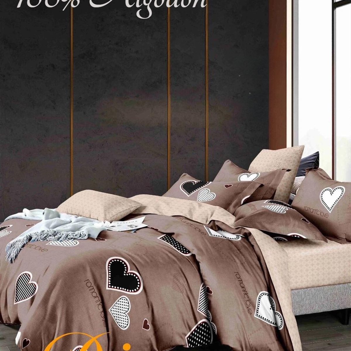 GENERICO - Cubrecama Reversible de Verano 2.0 Plaza