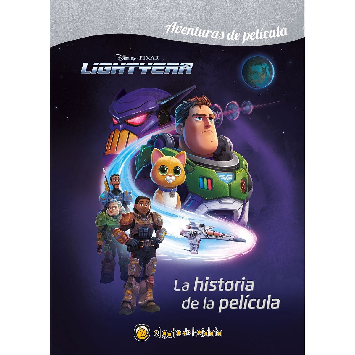 EDITORIAL GUADAL - LIBRO AVENTURAS DE PELICULA - LIGTHYEAR