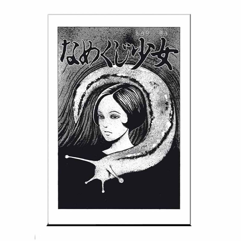 ABYSTYLE - Figura Acrílico Slug Girl Junji Ito ABYSTYLE