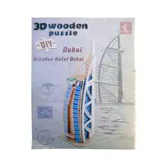 GENERICO - Juego De Rompecabezas Puzzle 3d - Burj Al Arab - Dubái