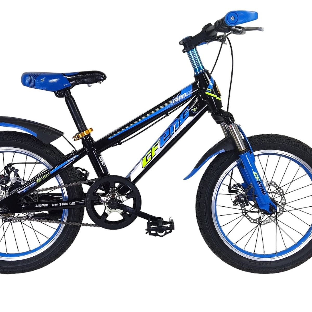 GENERICO - Bicicleta Aro 18 Cfeng Azul con Freno Disco