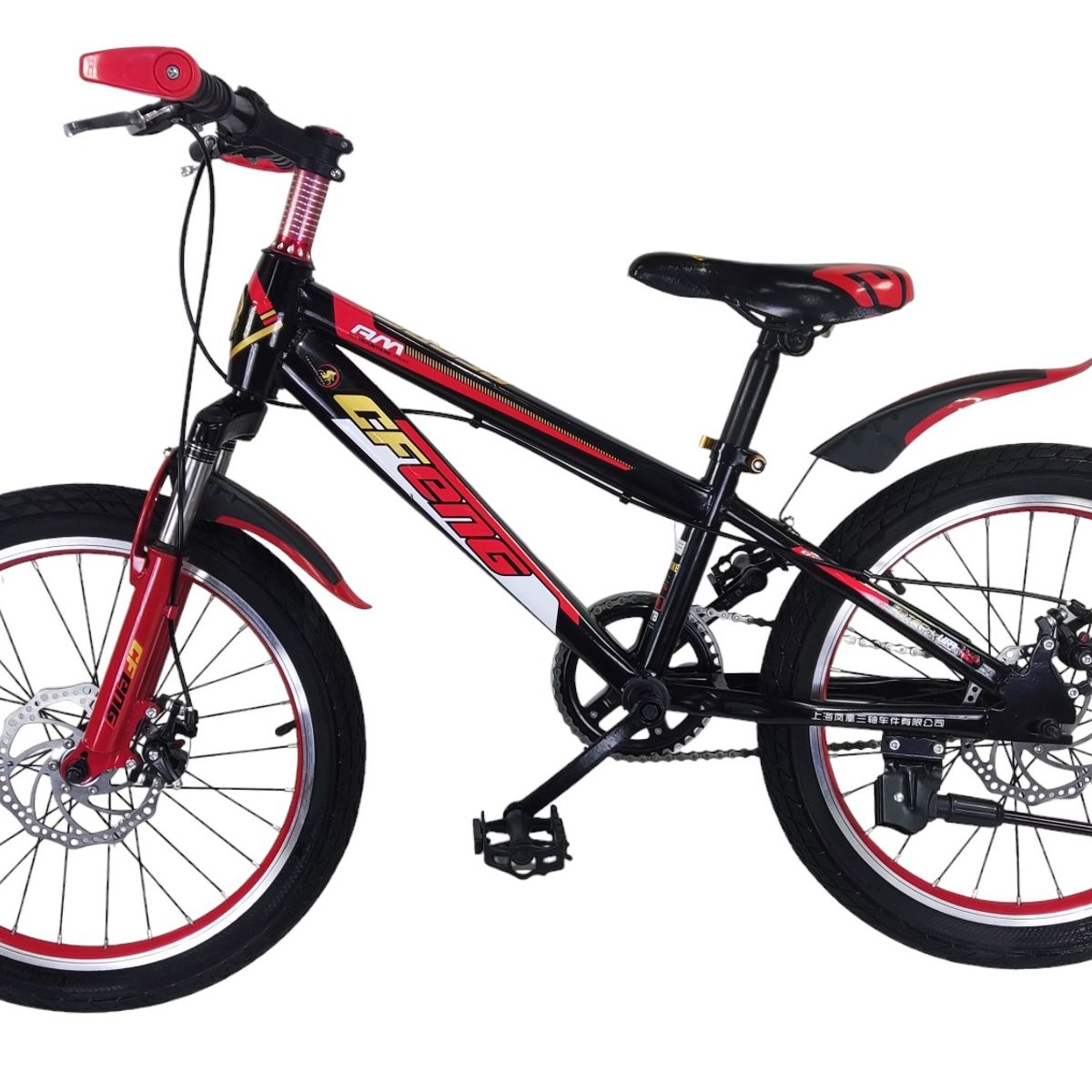 GENERICO - Bicicleta Aro 20 Roja Cfeng Con Freno Disco