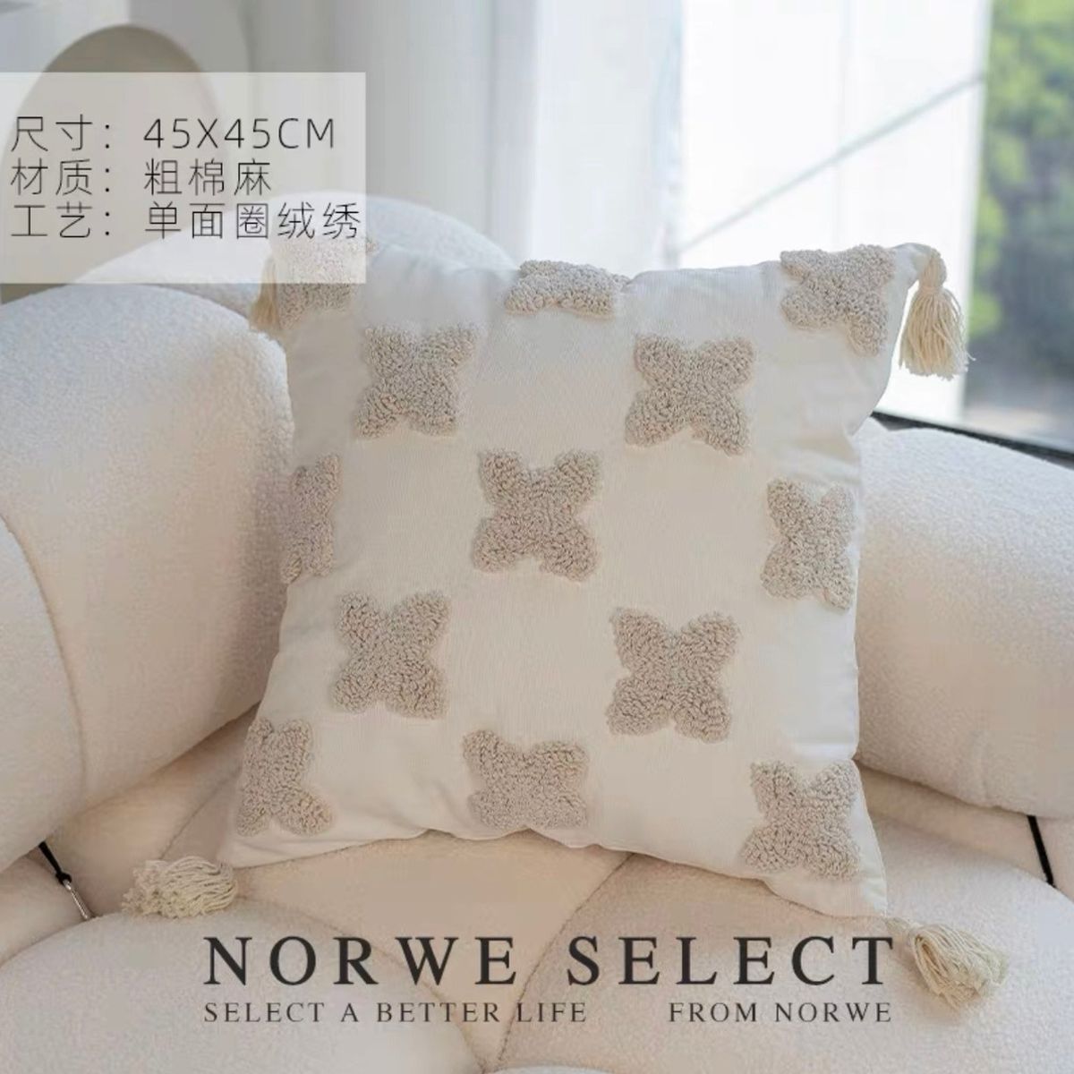 GENERICO - Fundas Para Cojín Decorativas Modelo Nordico Boho 13