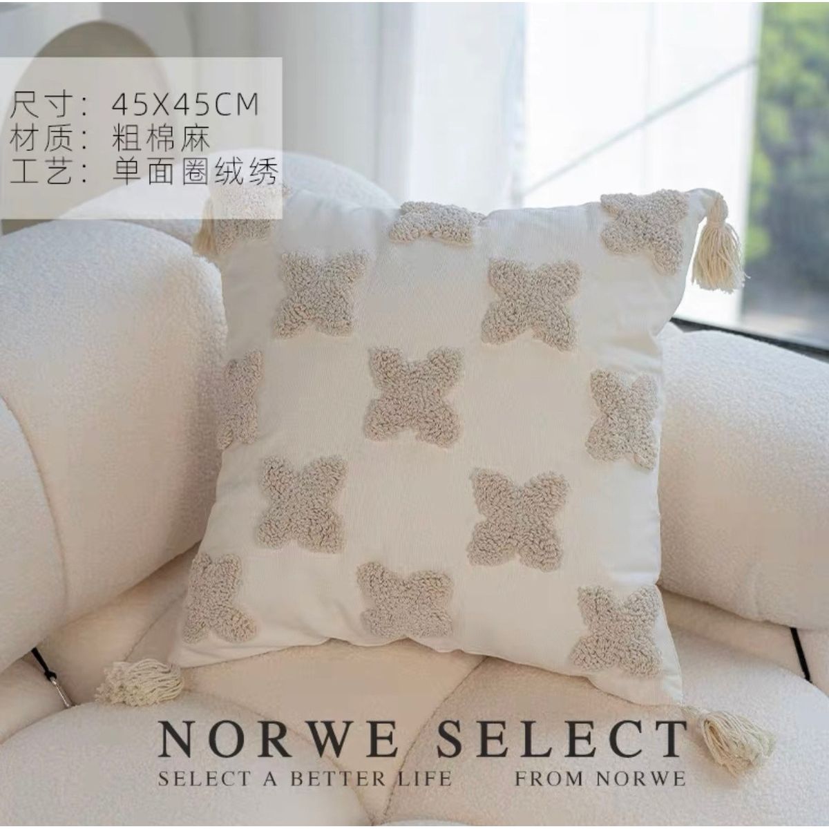 GENERICO - Fundas Para Cojín Decorativas Modelo Nordico Boho 13