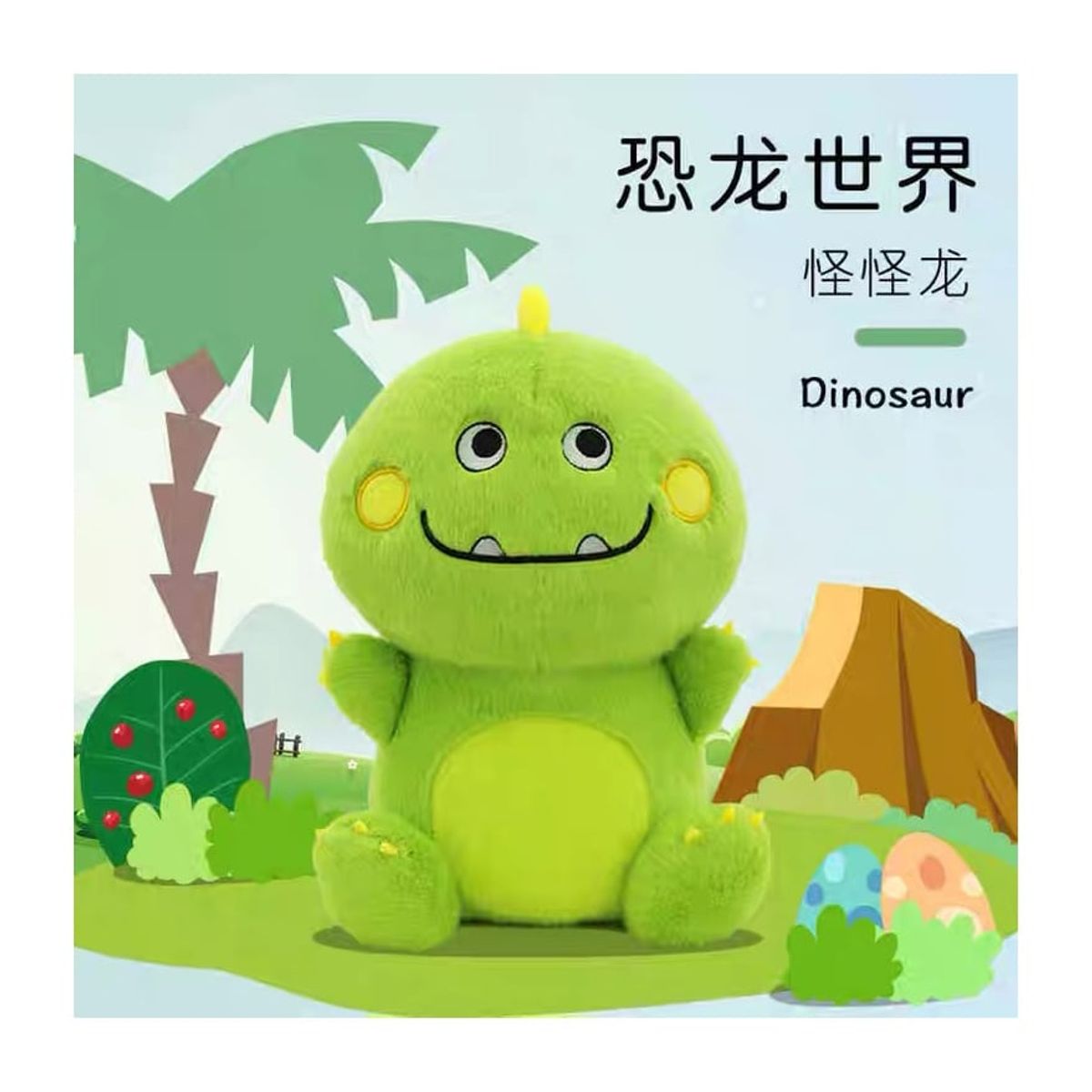 GENERICO - Peluche De Dinosaurio Kawaii De 28cm