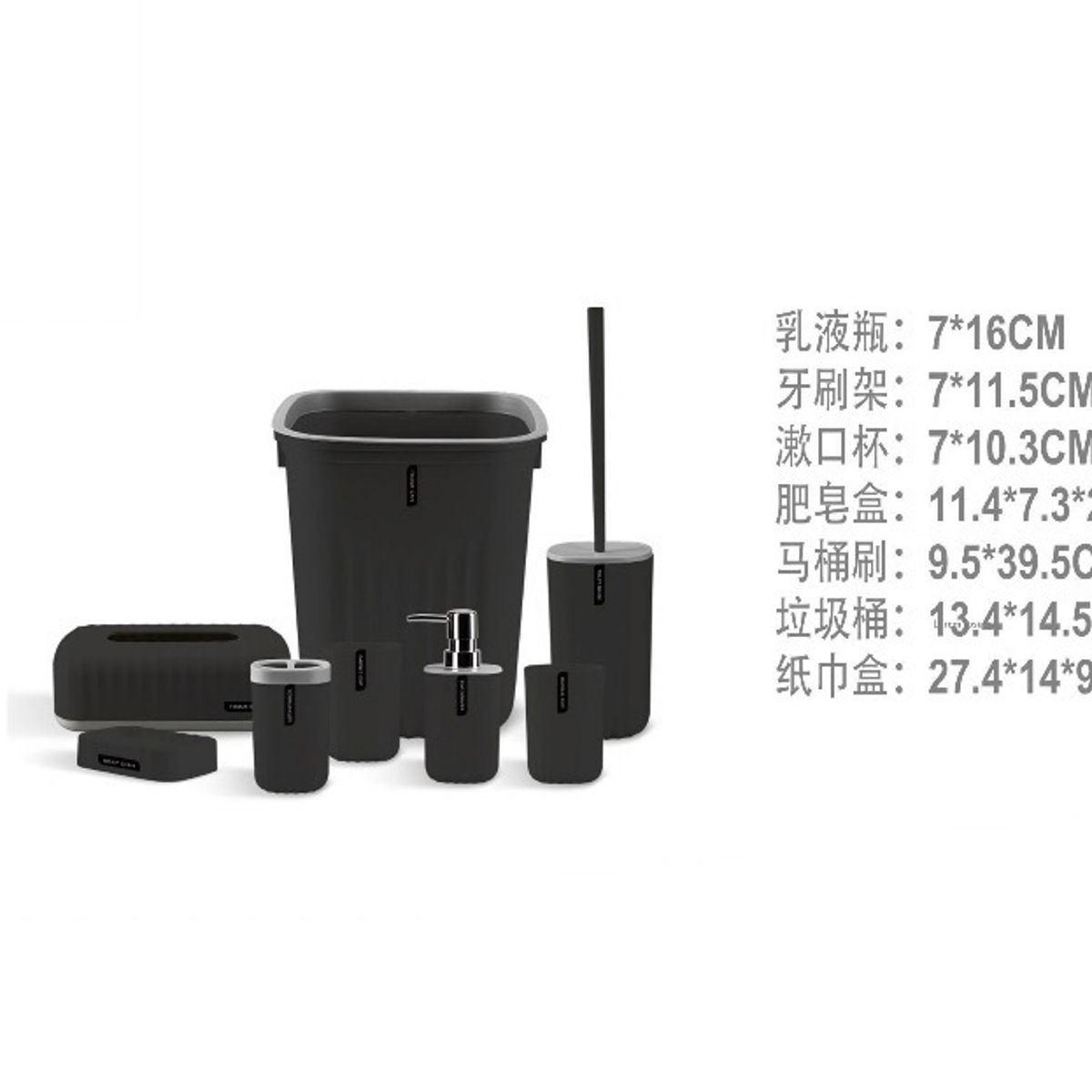 GENERICO - Set Juego De Baño 8 Piezas Accesorios Elegante Negro